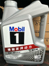 美孚（Mobil）美孚1号极光银美孚 先进全合成汽机油5W-40 SP级4L  实拍图