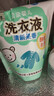 贝亲（Pigeon）婴儿宝宝儿童专用酵素去污洗衣液温和植萃(清新果香) 补充装750ml 实拍图
