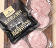 1号会员店 法式圆火腿片75g*4  儿童元气西式早餐三明治食材特级猪肉火腿片 实拍图