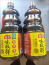 味事达 味极鲜系列 味极鲜1.9L【特级酱油】点蘸凉拌酿造酱油生抽酱油 实拍图