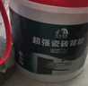 雨虹防水高耐水瓷砖胶背涂胶 玻化砖瓷砖背胶 瓷砖背胶 5kg 实拍图