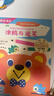 2-3岁 七田真阶梯式数学思维游戏书·启蒙2-3岁（涂鸦与运笔+初步数字认知，套装2册） 儿童年货节送礼 实拍图