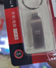 DM大迈 64GB USB2.0 U盘 金属PD076小风铃 招标投标小u盘防水防震电脑车载优盘 实拍图
