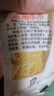 陕西米脂小米 黄小米黑小米 油小米月子米五谷杂粮新米小米粥 米脂黄小米200g(100g*2袋) 实拍图