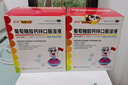 扶娃 葡萄糖酸钙锌口服溶液 10ml*36支 葡萄糖酸钙锌口服液 葡萄糖酸钙 非钙铁锌口服液 液体钙赖氨酸儿童钙 实拍图