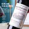 马丁巴克法国进口塞纳赤霞珠干红葡萄酒14度 红酒整箱  送礼 750ml 2支酒+2个高脚杯+酒具三件套 实拍图