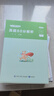 粉笔公考2026江苏省考【A类行测+申论真题】80分套装公务员考试用书 实拍图