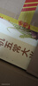稻可道2025京东新米【新国标 特等有机五常大米】10斤装 原粮稻花香2号  实拍图