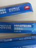 朗臣健益中老年人蛋白质粉父母营养品老人术后营养品补品过年送礼营养粉 实拍图