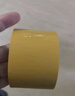 得力(deli)品正米黄色封箱胶带48mm*100m*50μm 5卷筒装 33976 快递打包 大卷封箱 实拍图