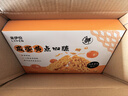 来伊份咸蛋黄点心脆250g 干吃方便面膨化食品童年怀旧捏碎面休闲零食 实拍图