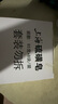 上海【京东金榜】香皂硫磺皂肥皂沐浴洗头洗脸洗发控油沐浴露男85g*8 实拍图