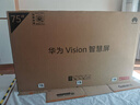 华为Vision智慧屏 5 75英寸 鸿蒙AI搜片 Super MiniLED国家补贴Mate 80投屏好搭档平板电视机HD7XAJMN 实拍图