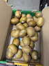 佳沛（zespri）新西兰 阳光金奇异果12粒礼盒特大果单果约122-146g 猕猴桃 水果 实拍图