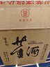 董酒 复刻白标 董香型白酒 54度 430ml*6  整箱装 实拍图