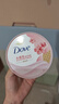 多芬（Dove）滋润精华磨砂膏 20g 多香型新老包装随机发货 （非卖品） 实拍图