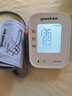 鱼跃（Yuwell）臂式电子血压计YE630AR家用血压仪医用高精准送老人节日礼物 实拍图