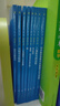 数学奥林匹克小丛书初中卷第三版全8册 小蓝本 奥数小丛书初中 初一初二奥数教材教程因式分解竞赛题库解题技巧七7八8九9年级奥赛训练必刷题 华东师范大学出版社 小蓝本 初中 1-8卷【全套】 实拍图