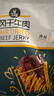 科尔沁 手撕风干牛肉干 原味500g 量贩装 休闲零食肉干肉脯特产礼品 实拍图