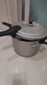 苏泊尔SUPOR好帮手铝合金压力锅9.5L带蒸格26cm高压锅燃气专用YL269H2 实拍图