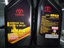 丰田（TOYOTA）一汽原厂纯牌SN级5W20全合成机油汽机油混动燃油车适用 全合成机油 SN级 5W-20 6L装 实拍图