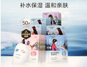 自然堂喜马拉雅植物补水面膜50片套装 补水保湿敏肌可用护肤品女 实拍图