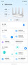 中兴（ZTE）巡天 AX3000满血WIFI6千兆无线家用路由器 自研双核主芯片 5G双频穿墙王wifi路由 Mesh 3000M速率 实拍图