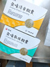 碑林 金嗓散结胶囊  0.4g*18粒/板/盒 5盒装 实拍图