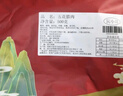 阮小哥 腊肉后腿腊肉500g 咸肉烟熏川味腌笃鲜四川风味正宗土猪农家特产 实拍图