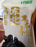 十月稻田 东北黑木耳 500g 干木耳 黑龙江东宁特产 肉厚无根 火锅凉拌炒菜 实拍图