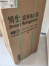 博世（BOSCH）冰箱小魔方家用279L双开门两门变频电冰箱 一级能效 铂金抗菌 风冷无霜 小尺寸大容量 KGN33V129C 实拍图