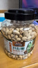 三只松鼠罐装开心果1.1kg 坚果炒货干果量贩无漂白休闲零食团购送礼  实拍图