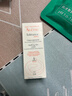 雅漾（Avene）【樊振东同款】专研修护霜40ML*2轻润敏肌舒缓泛红保湿乳液面霜 实拍图