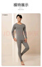 宜而爽【含山羊绒蚕丝】7A抑菌防螨男女保暖内衣套装无痕磨毛秋衣秋裤 男款铁灰 XL （女170/男175） 实拍图