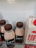 三元 真的好巧 巧克力牛奶450mL*3瓶 低温奶 可可奶 实拍图