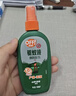 雷达（Raid）欧护基孔肯亚热驱蚊液 驱蚊喷雾 100ml*24瓶  金银花型整箱装 实拍图