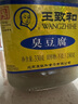王致和臭豆腐 330g 拌面拌饭酱 下饭菜火锅蘸料 中华老字号 实拍图