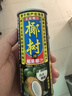 椰树椰果椰汁 250g*24罐 整箱装 植物蛋白饮料 正宗海南特产 实拍图