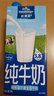 欧德堡（Oldenburger）3.8g蛋白高钙全脂纯牛奶1L*12盒 家庭/学生/老人用奶 早餐奶 实拍图