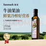 晟麦（sanmark）牛油果油250ml低温冷榨儿童热炒食用油鳄梨油高烟点轻食凉拌沙拉 实拍图
