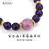 AJIDOU阿吉豆手串时尚简约紫水晶串珠转运手链手饰生日礼物送女友老婆 实拍图