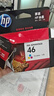 惠普（HP）46原装彩色墨盒 适用hp deskjet 2020hc/2520hc/2529/2029/4729打印机 实拍图