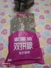 麦富迪猫粮 超肉粒冻干双拼成猫粮美毛护肠三文鱼10kg/20斤【宠物金选】 实拍图