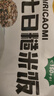 华田禾邦【七种口味】七色糙米饭团1.4斤（100g×7）即食粗粮杂粮馒头代餐 实拍图