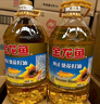 金龙鱼 食用油 葵花籽清香型调和油5L （新老包装随机发货） 实拍图