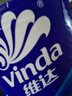 维达（Vinda）有芯卷纸【孙颖莎推荐】蓝色经典4层200克*27卷 高克重卫生纸整箱 实拍图