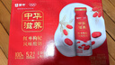蒙牛（MENGNIU）全程冷链 中华滋养红枣枸杞风味酸牛奶 红枣礼盒210g*10瓶 实拍图