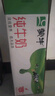 蒙牛【新鲜日期】全脂纯牛奶200ml*24盒 家庭送礼盒装 电商定制 实拍图