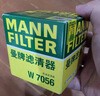 曼牌（MANNFILTER）机油滤清器油滤芯W7056/W7153凯迪拉克君威君越GL8威朗昂科威吉普 实拍图