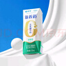 蒙牛新养道零乳糖低脂牛奶250ml*15盒 乳糖不耐空腹喝 送礼盒装 实拍图